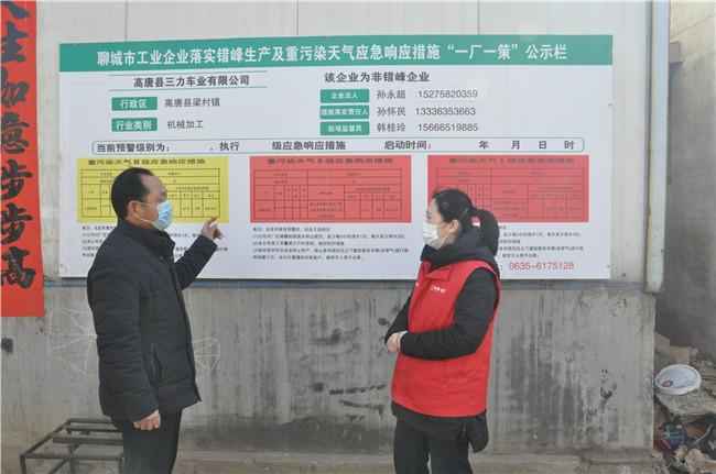 高唐貼吧車禍?zhǔn)录钚孪⑸疃葓?bào)道