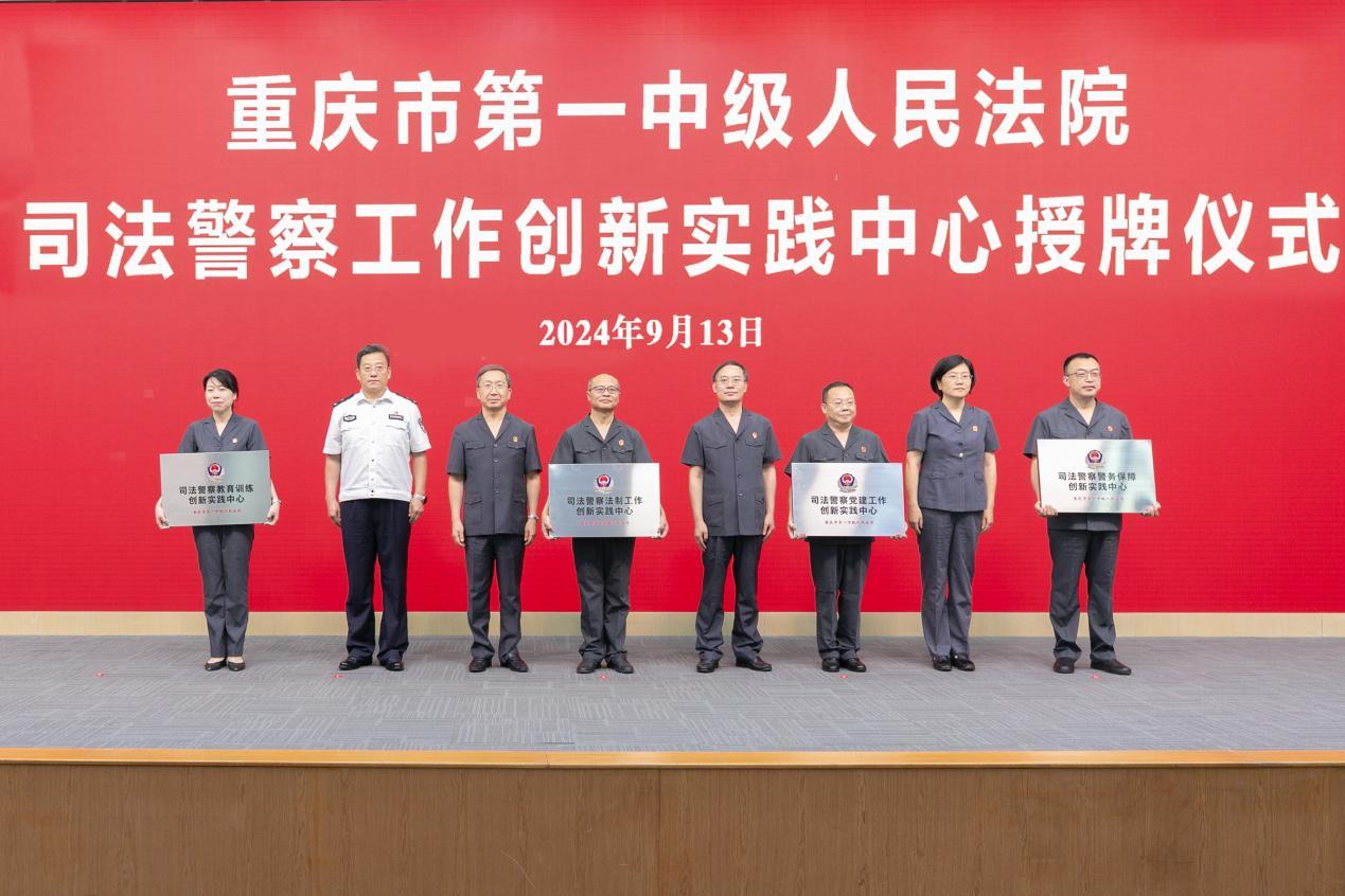 達(dá)州市市中級(jí)人民法院最新招聘信息概覽，崗位、要求及申請(qǐng)指南