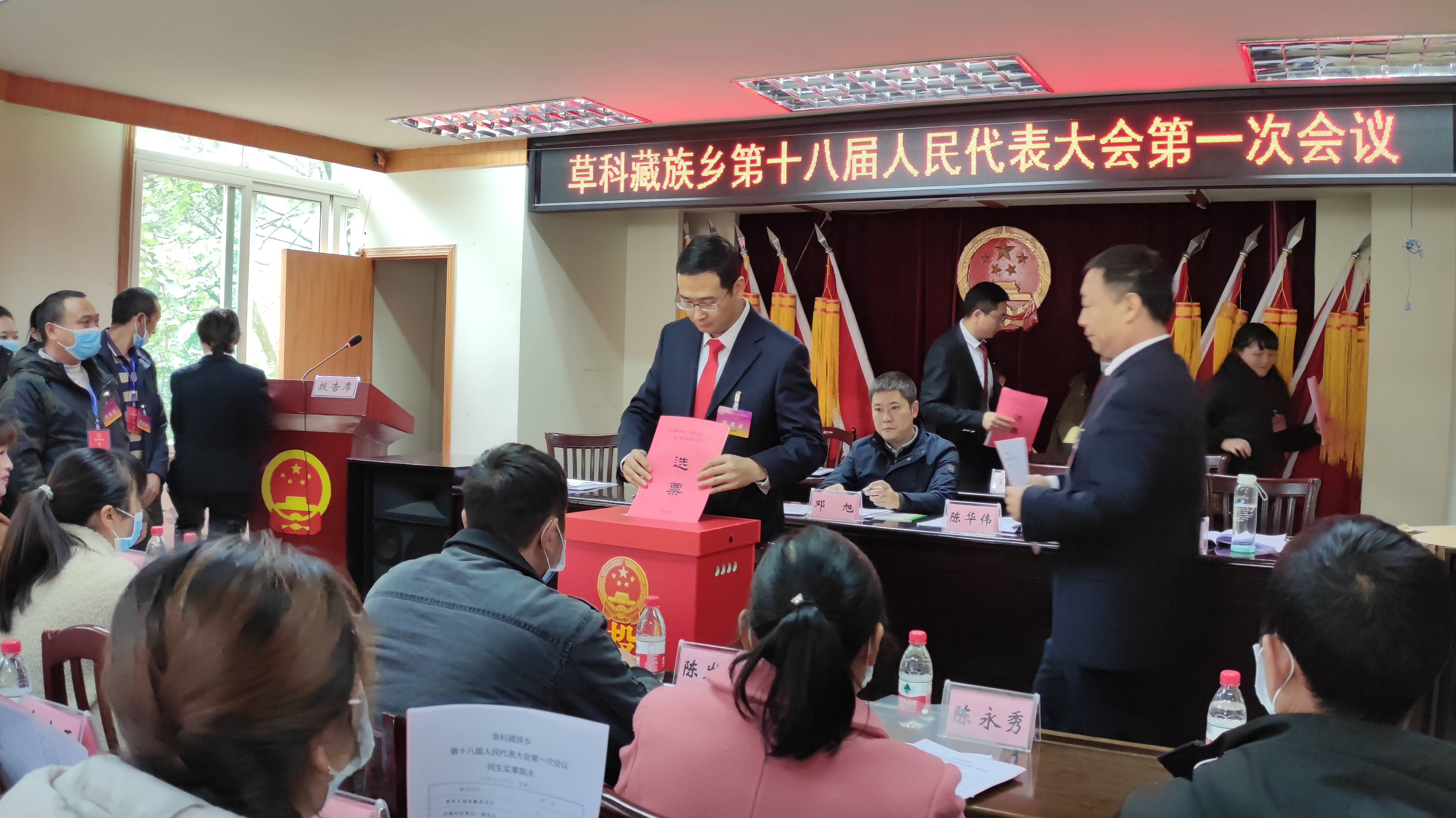 努土坪村委會(huì)人事任命更新，村級(jí)治理邁向新臺(tái)階