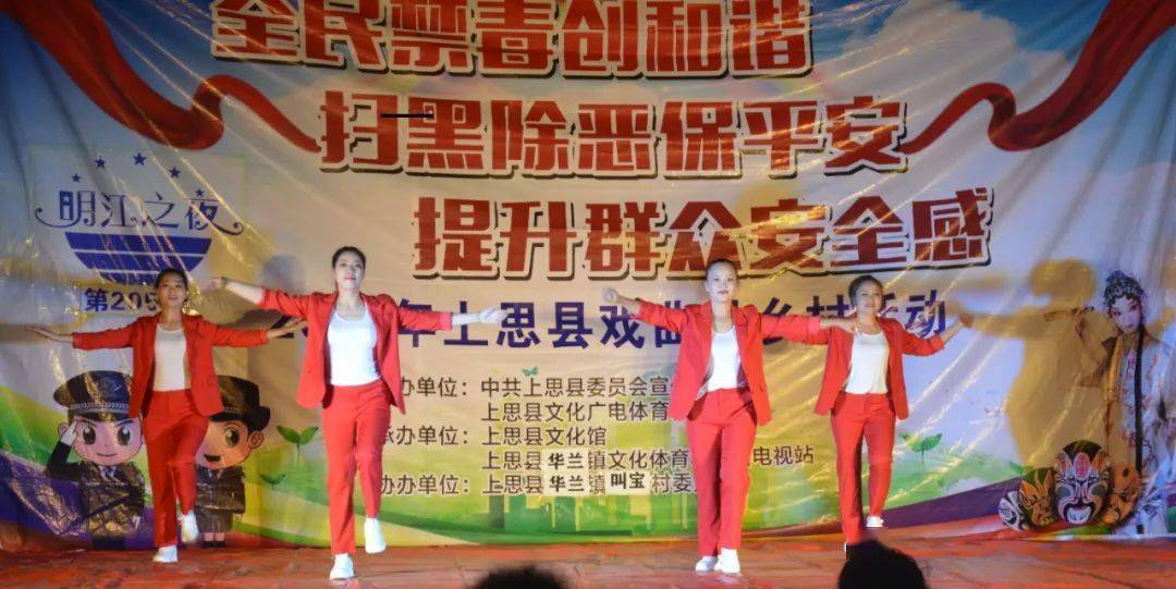 上思縣劇團(tuán)最新招聘信息全解析及申請(qǐng)指南