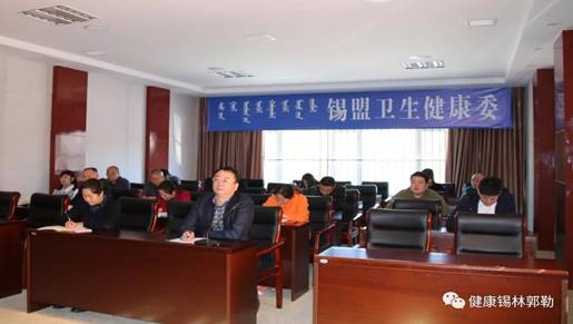鑲黃旗衛(wèi)生健康局人事大調整，重塑未來醫(yī)療新格局的領導力