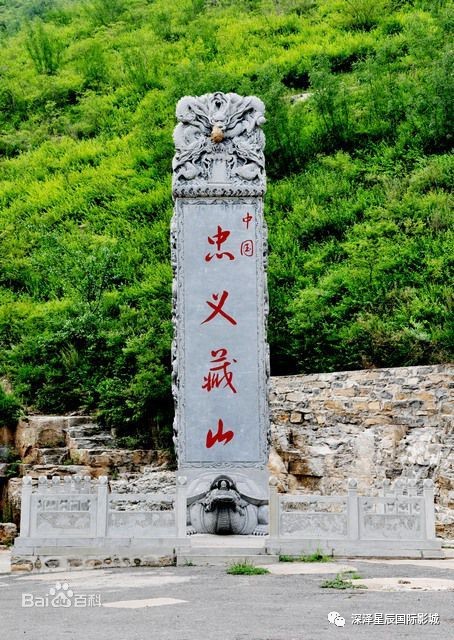山西省陽泉市盂縣萇池鎮(zhèn)人事新任命，推動地方發(fā)展力量整合再提速