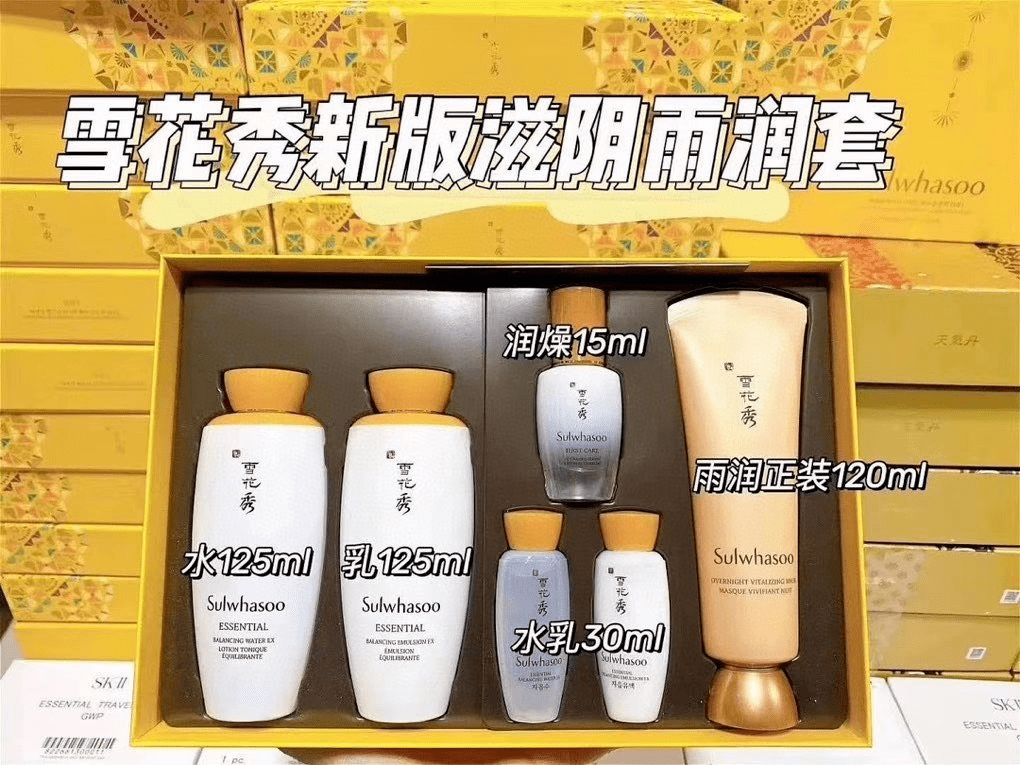 雪花秀滋陰套盒最新版，深度滋養(yǎng)，自然光彩煥發(fā)