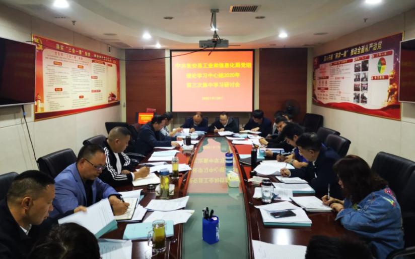 普定縣科學(xué)技術(shù)和工業(yè)信息化局最新新聞動(dòng)態(tài)發(fā)布