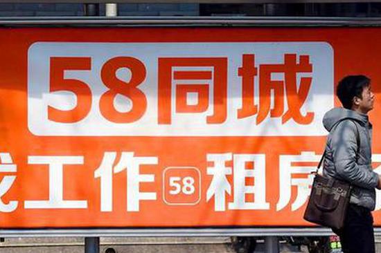58臨沂招聘網(wǎng)，職業(yè)發(fā)展的首選平臺，最新招聘信息一網(wǎng)打盡