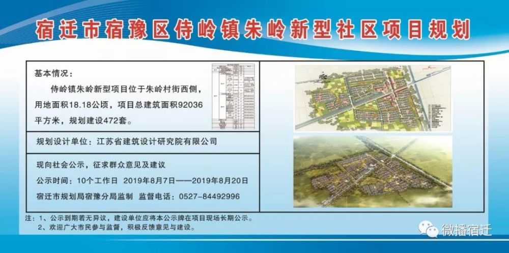 扁都村委會(huì)最新發(fā)展規(guī)劃揭秘，全面推進(jìn)鄉(xiāng)村振興戰(zhàn)略
