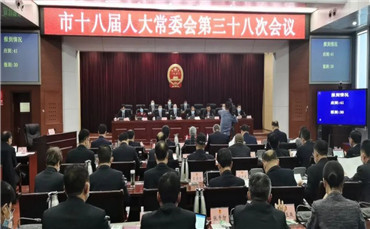 德州市財(cái)政局人事任命，開(kāi)啟財(cái)政事業(yè)新篇章