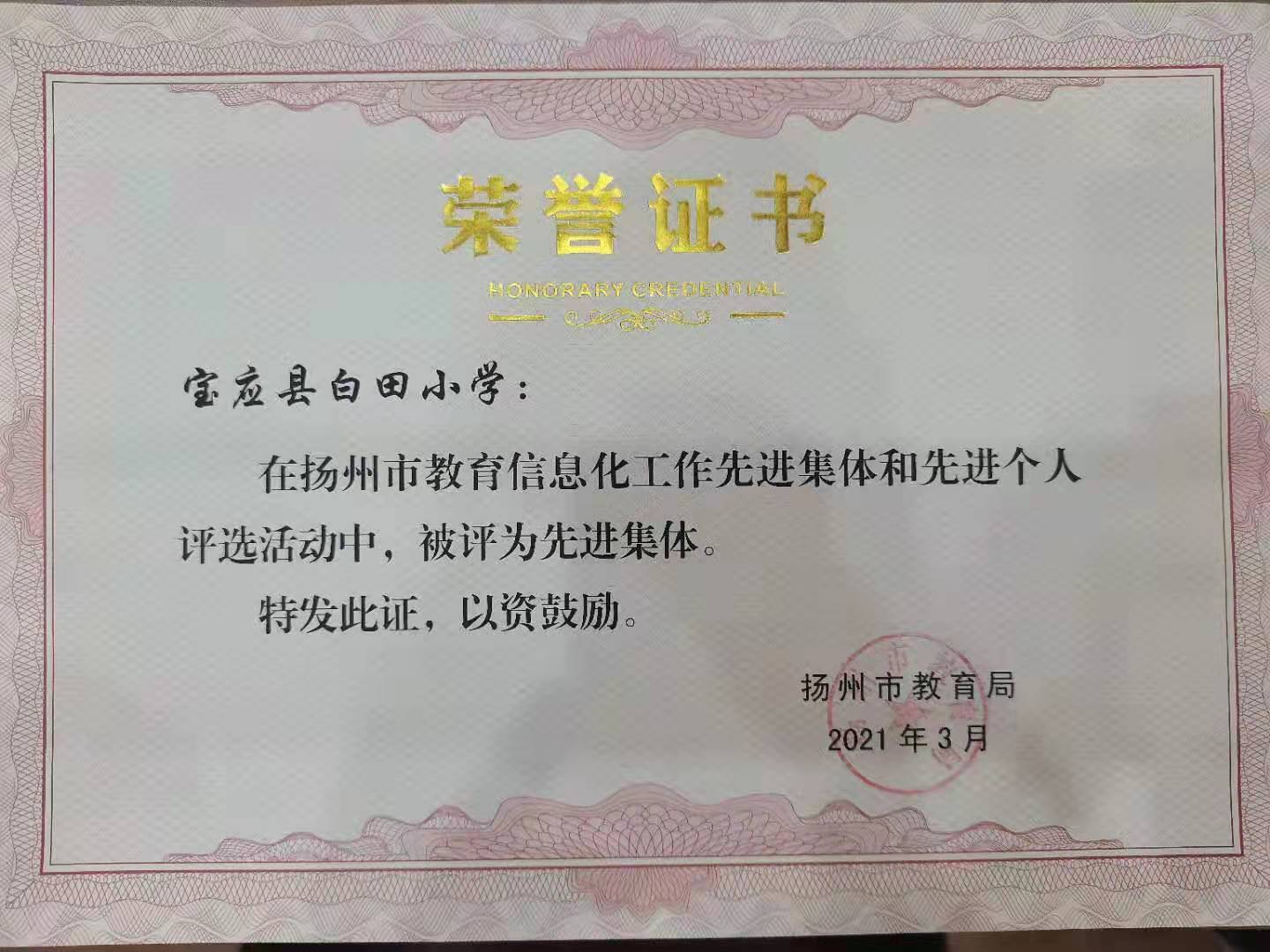 龍沙區(qū)特殊教育事業(yè)單位最新項目進(jìn)展及其社會影響概述