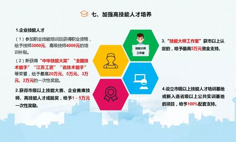 如東人才網(wǎng)最新招聘信息匯總，一網(wǎng)打盡最新招聘概覽