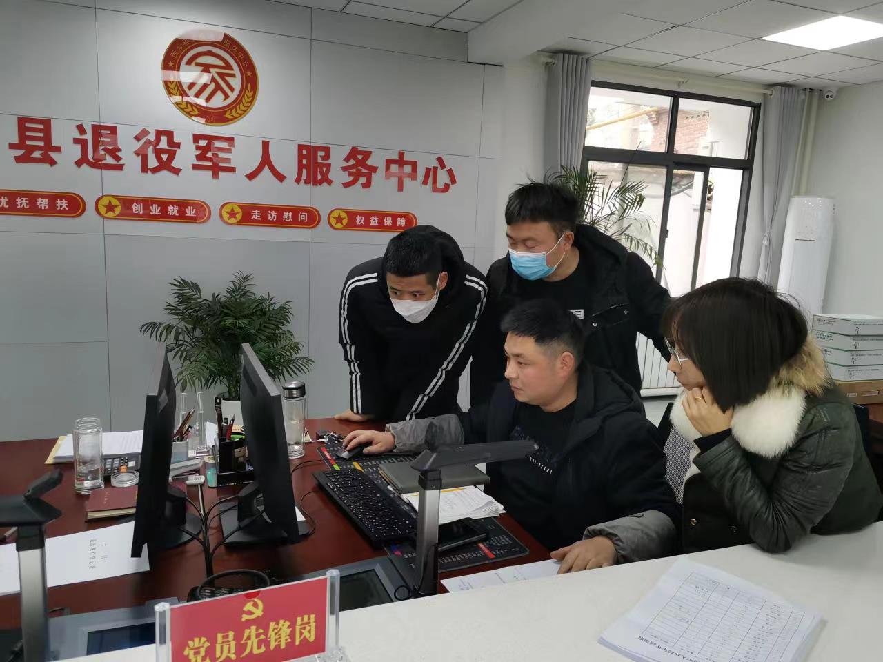 宣化縣退役軍人事務(wù)局最新招聘信息概覽，職位空缺與申請(qǐng)指南