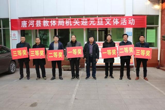 唐河縣文化廣電體育和旅游局最新項目推動文化體育事業(yè)繁榮發(fā)展啟航