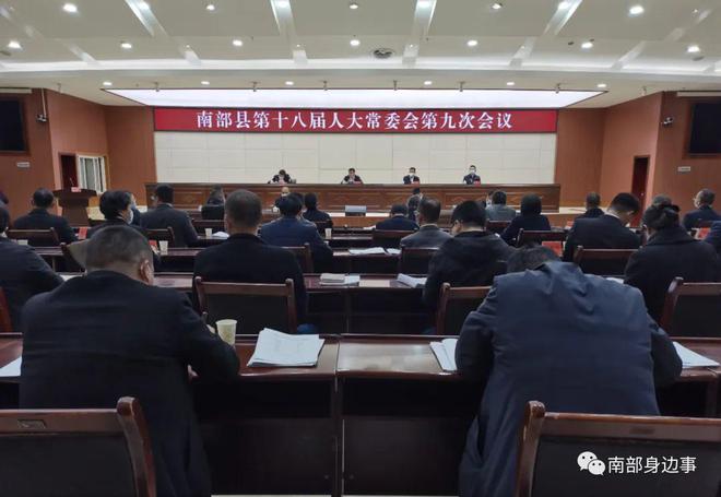 平南縣初中人事大調(diào)整，重塑教育領(lǐng)導(dǎo)力量新篇章