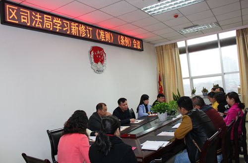 江陽區(qū)公安局新任領導團隊引領公安事業(yè)邁向新高度里程碑