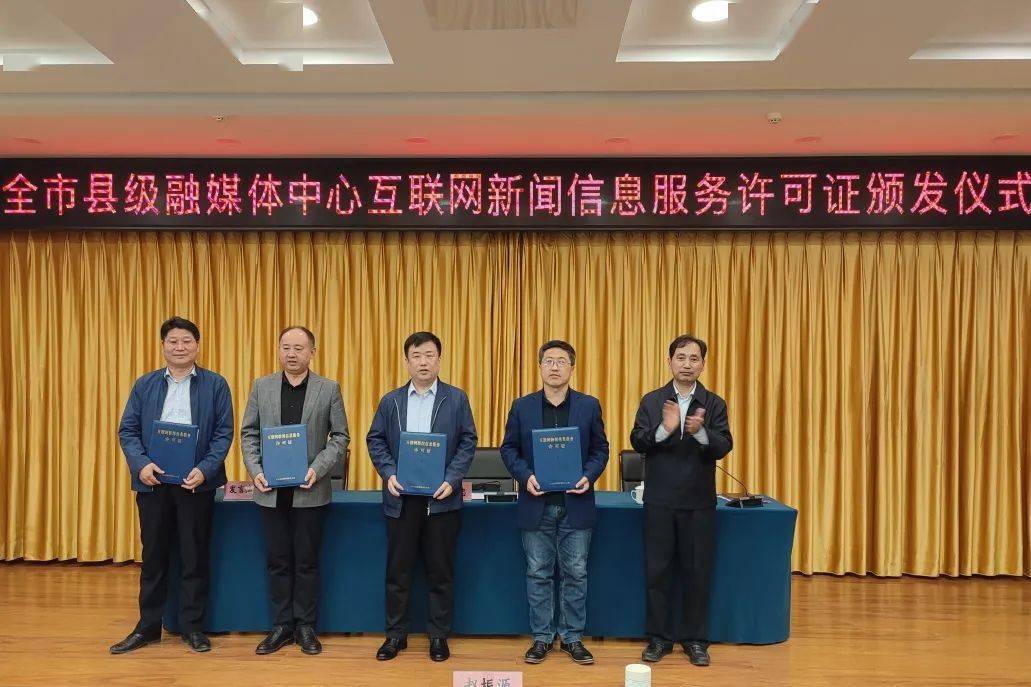 平陰縣科學技術和工業(yè)信息化局最新動態(tài)報道速遞