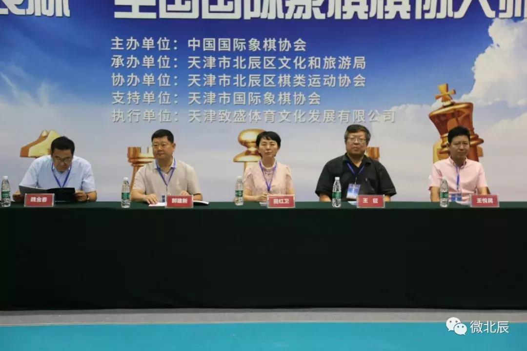 北辰區(qū)成人教育事業(yè)單位領(lǐng)導變革與發(fā)展新動向