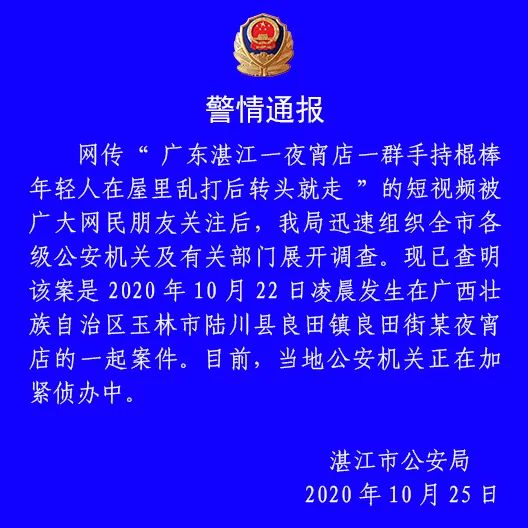 陸川縣應(yīng)急管理局人事大調(diào)整，構(gòu)建更強(qiáng)大的應(yīng)急管理體系