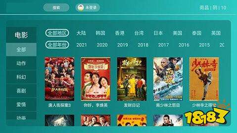 免費(fèi)觀(guān)看最新電影的軟件推薦，哪一款最適合你？