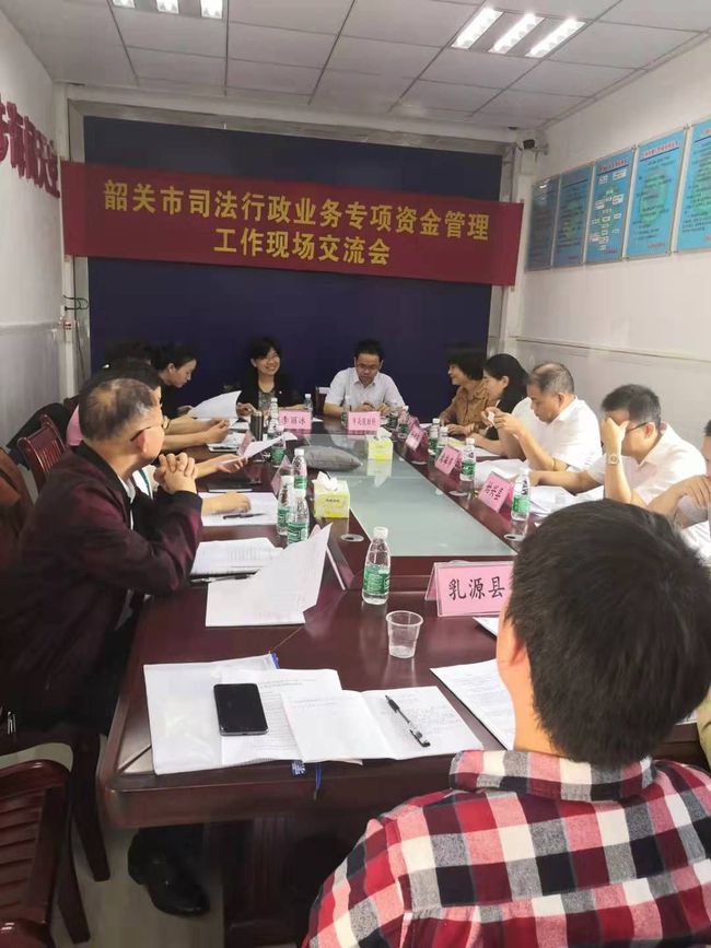 樂(lè)昌市司法局領(lǐng)導(dǎo)最新陣容及未來(lái)工作展望