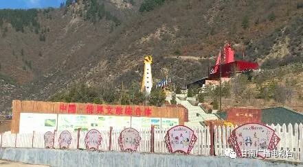 迭部縣未來(lái)繁榮新藍(lán)圖，最新發(fā)展規(guī)劃揭秘